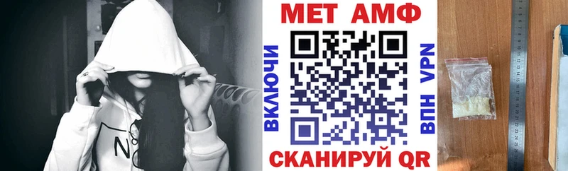 АМФЕТАМИН Premium Углич