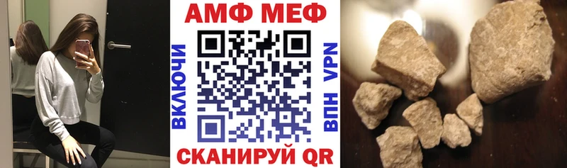 Амфетамин Розовый что такое Углич