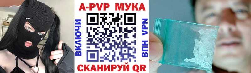 сайты даркнета официальный сайт  Углич  Альфа ПВП кристаллы 