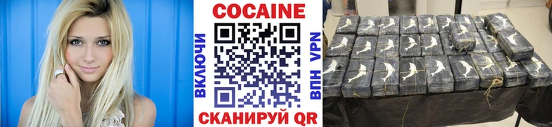 Cocaine Колумбийский  цены наркотик  Углич 