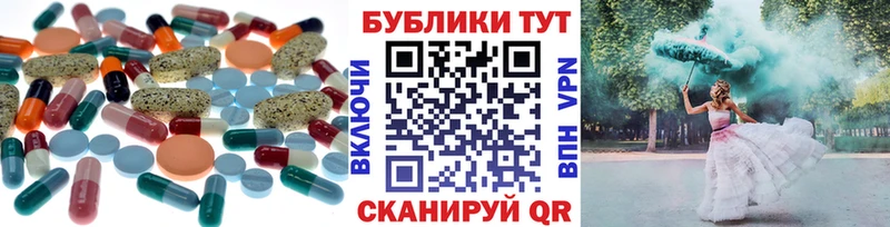 Ecstasy Дубай Углич