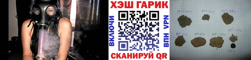 mega сайт  Углич  ГАШ VHQ 