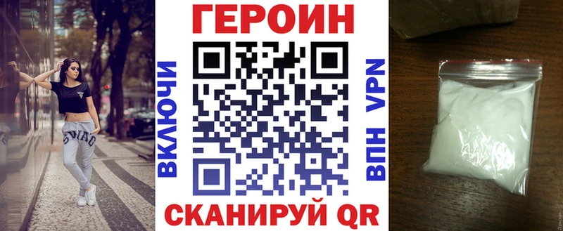 Героин белый  Углич 