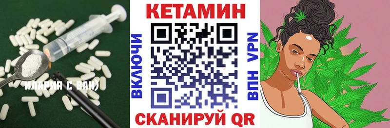 Кетамин ketamine  цена наркотик  Углич 