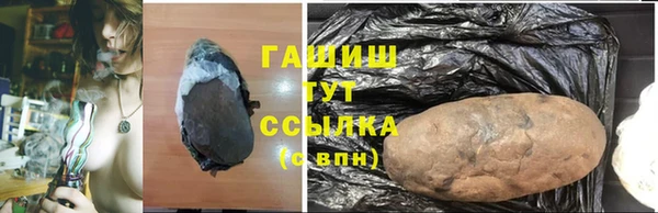 каннабис Армянск