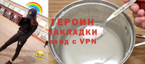 мет Арсеньев