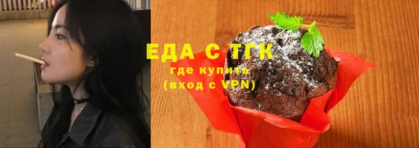мет Арсеньев