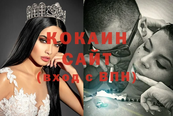 мефедрон мука Балахна