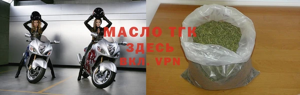 соль курить ск Аркадак