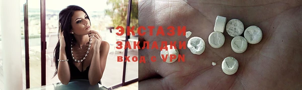 соль курить ск Аркадак