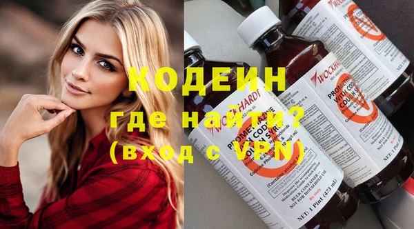 каннабис Армянск