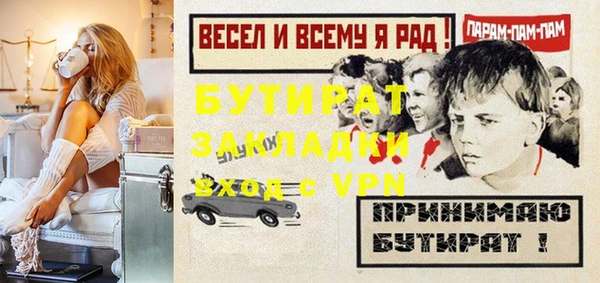 мет Арсеньев