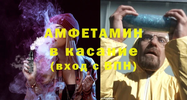 кристаллы Михайловка