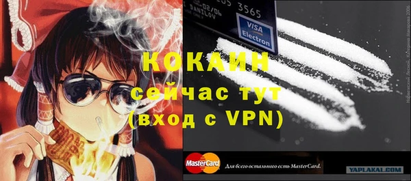 соль курить ск Аркадак