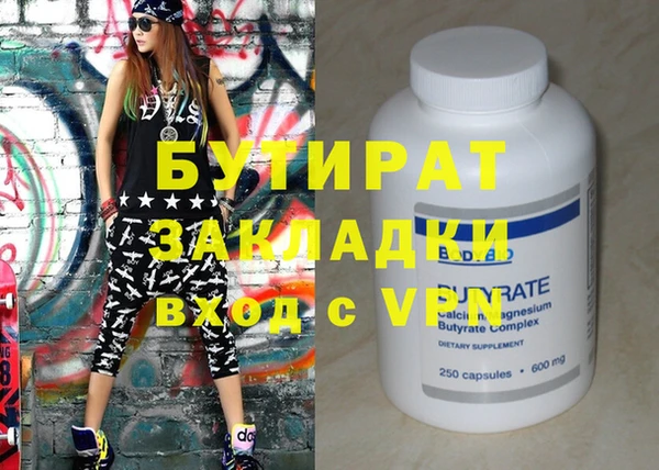 мяу мяу мука Балабаново