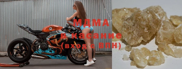 соль курить ск Аркадак