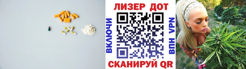 купить наркотик  blacksprut ссылки  ЛСД экстази кислота  Углич 