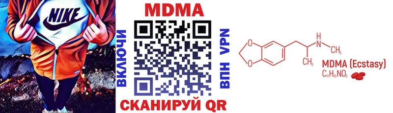 магазин продажи   Углич  MDMA молли 