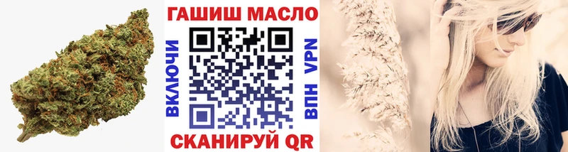 ТГК вейп Углич