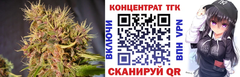 kraken ССЫЛКА  Углич  Дистиллят ТГК вейп  где купить наркоту 