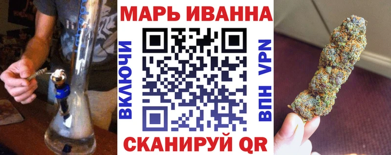 Бошки Шишки OG Kush  Углич 